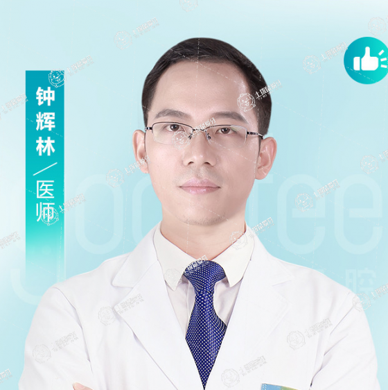 鐘輝林