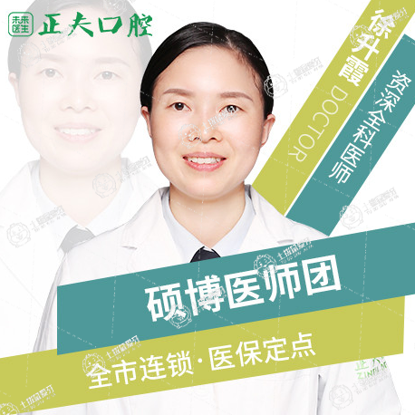 徐升霞