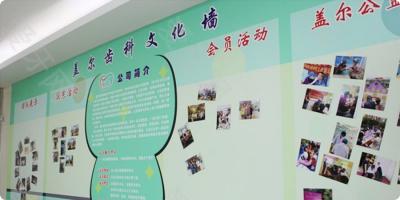 深圳蓋爾口腔門診部