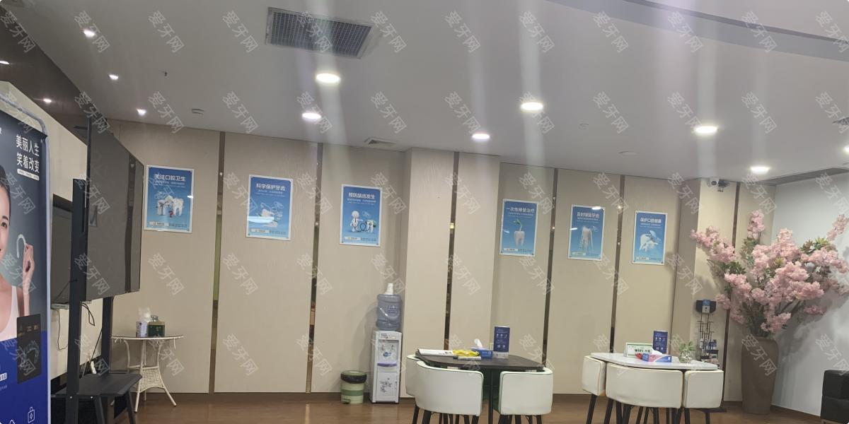 深圳拜瑞口腔門診部
