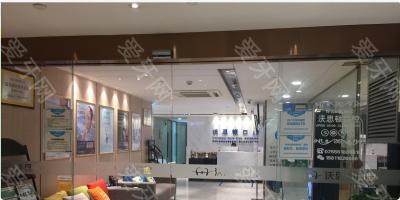 深圳沃思頓口腔門診部