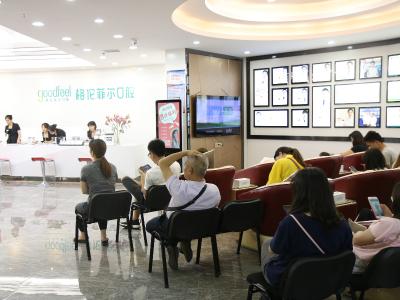 深圳格倫菲爾口腔(潤發(fā)店)
