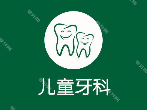 邵陽大眾口腔醫(yī)院