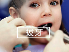 鄭州拜博口腔(金水路店)