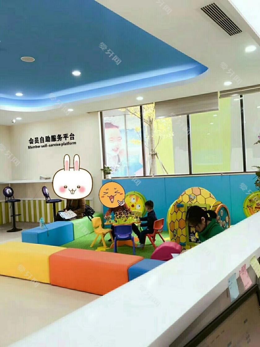 三葉兒童口腔(影視娛樂城店)