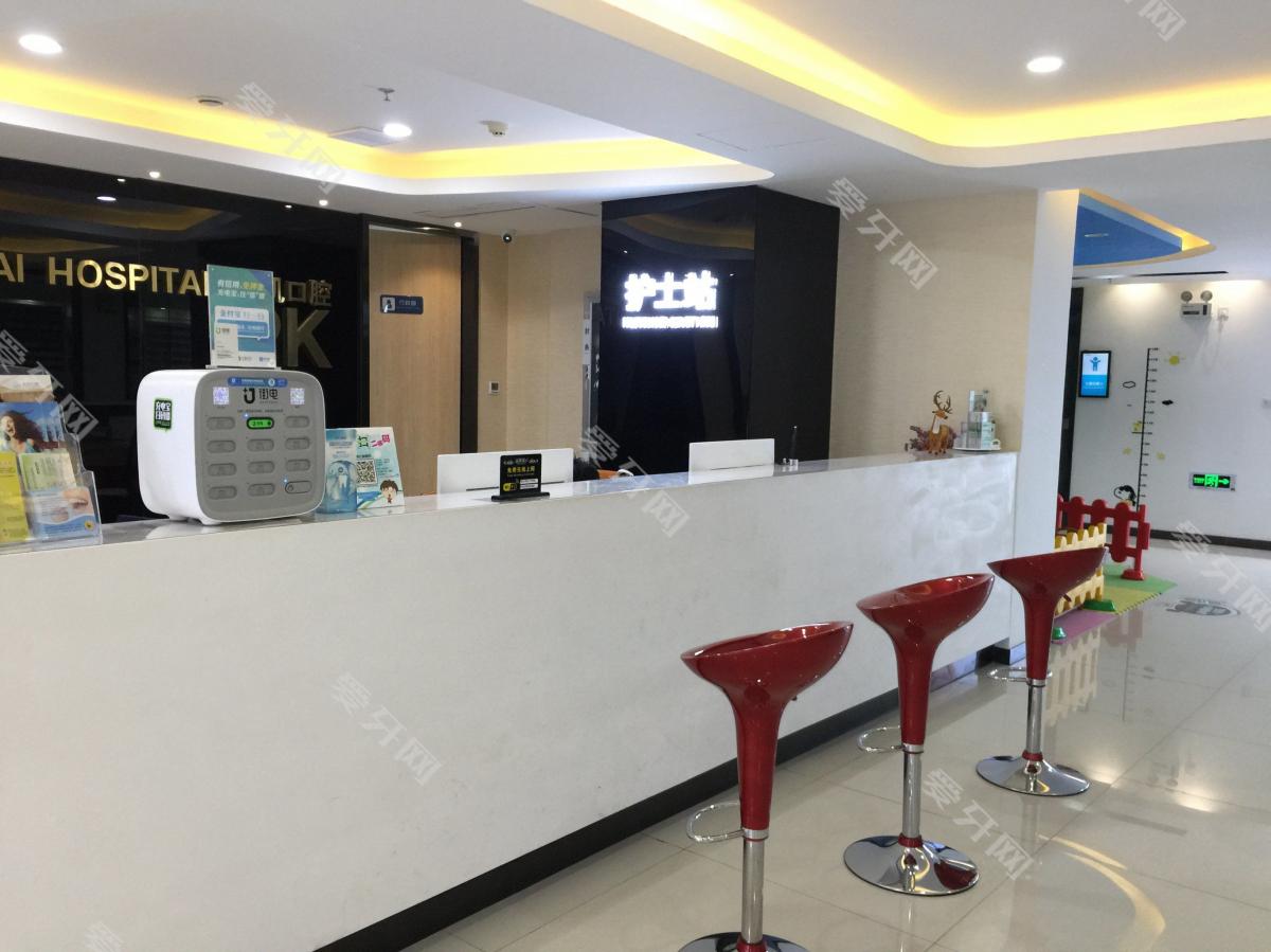 杭州品凱口腔(豐潭門診)