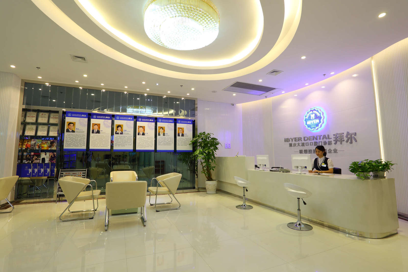 泰康拜博口腔(重慶大渡口店)