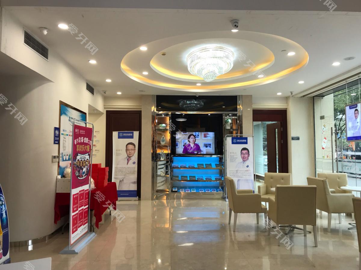 杭州泰康拜博口腔(蕭山區(qū)店)