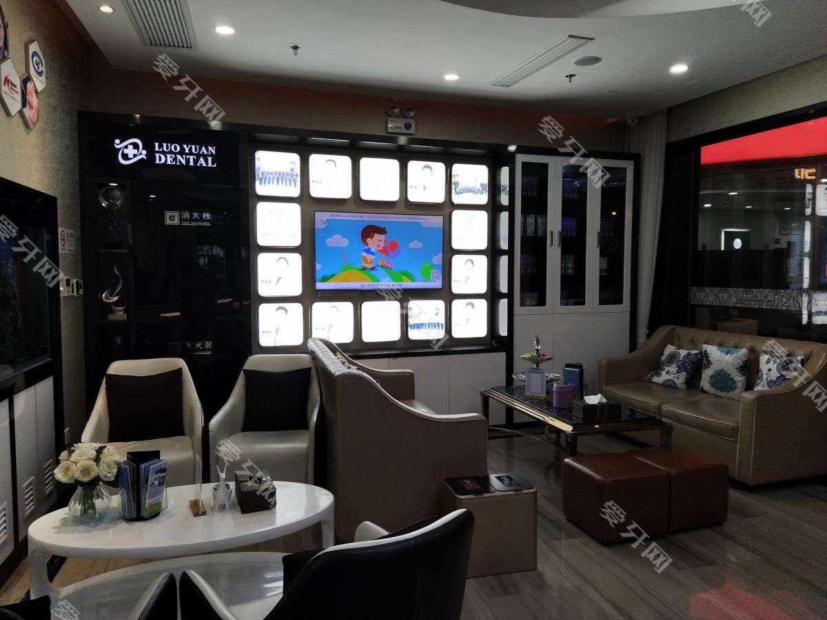 羅緣口腔(美蘭湖店)