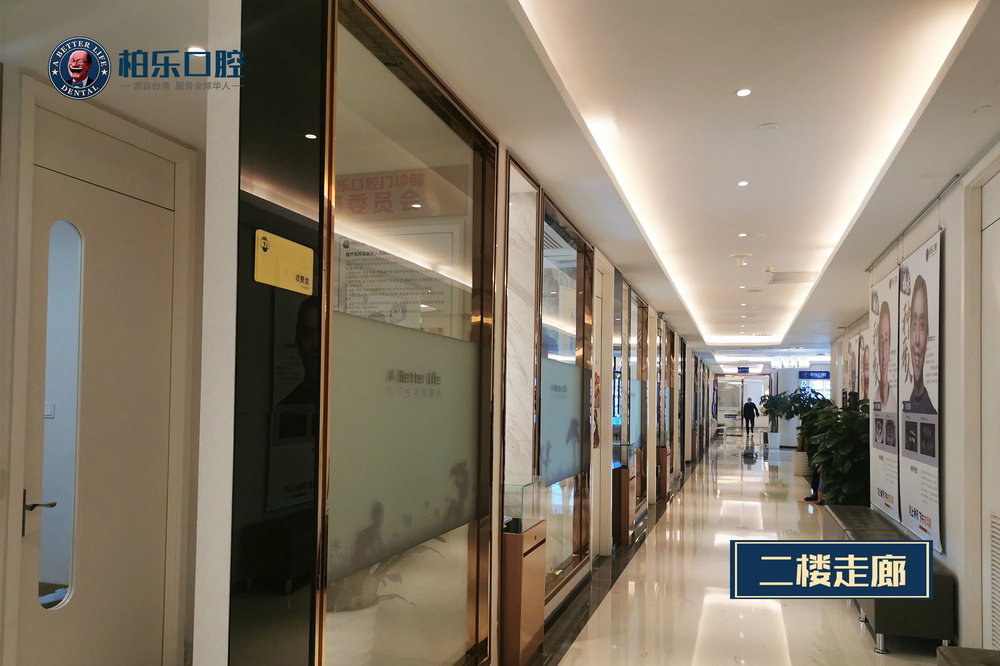 桂林柏樂口腔醫(yī)院