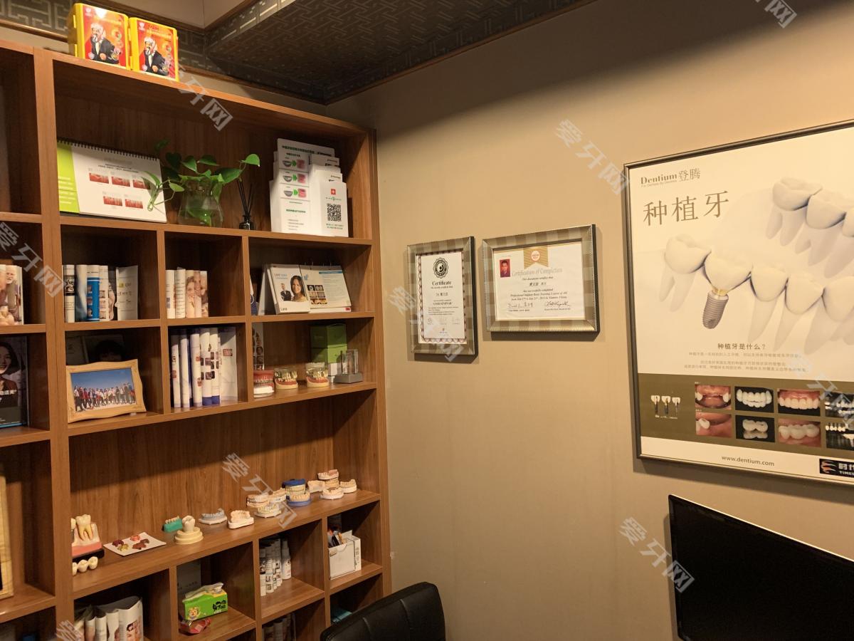 西安時(shí)代口腔