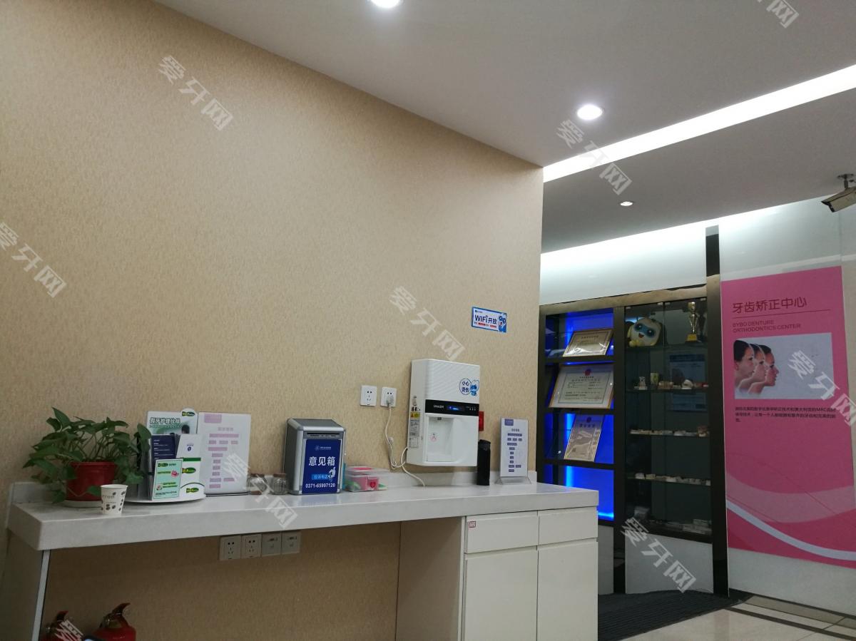鄭州拜博口腔(金水路店)