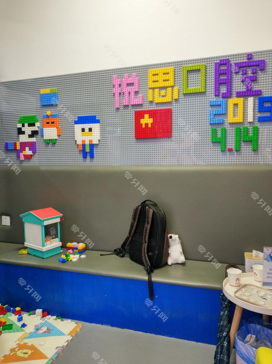 長(zhǎng)沙銳思口腔(花樣匯店)