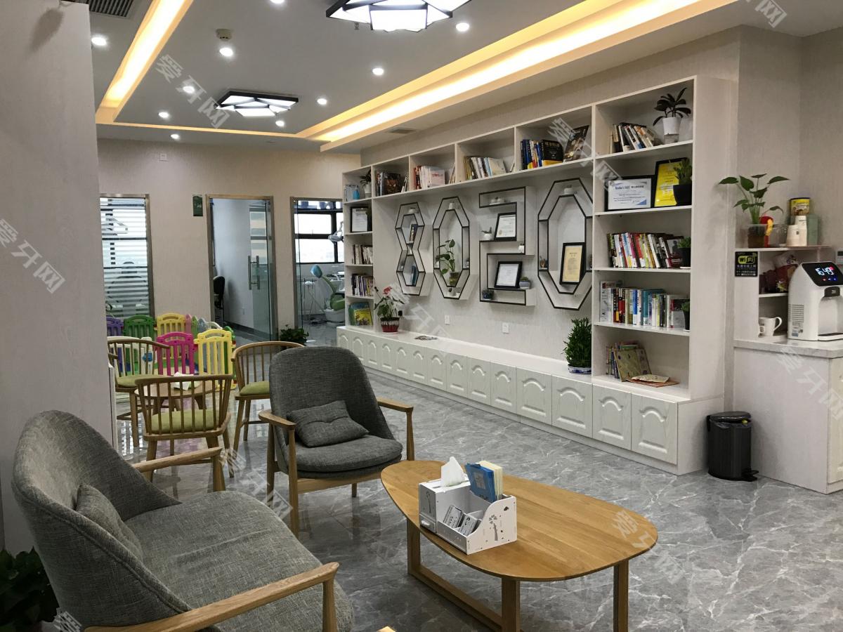 八零二零口腔診所(曼哈頓廣場店)