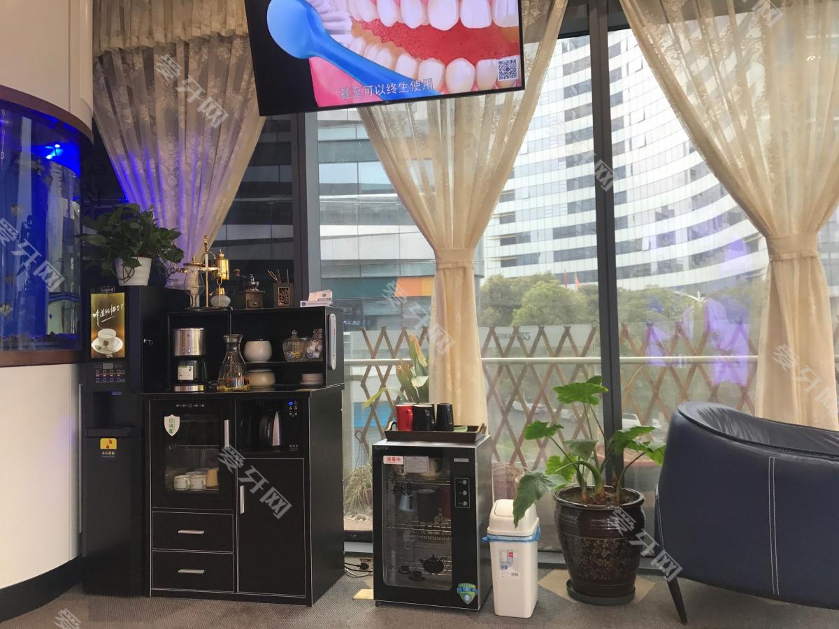 方津口腔矯正·種植修復(fù)中心(旺墩路店)