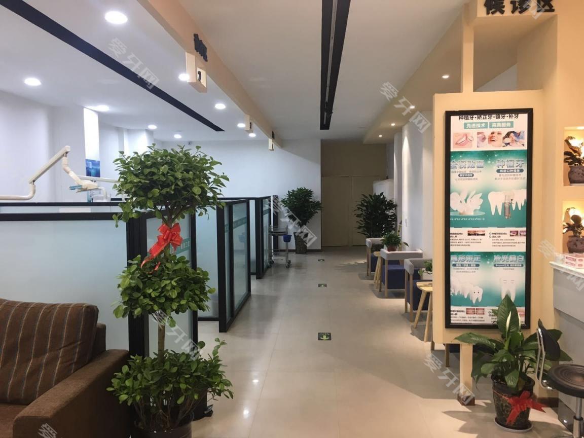 鄭州德雅口腔