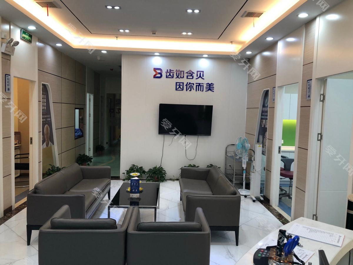 南京貝美口腔連鎖(金都匯店)