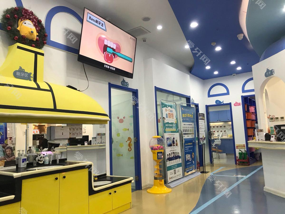 天津極橙兒童齒科(東馬路店)