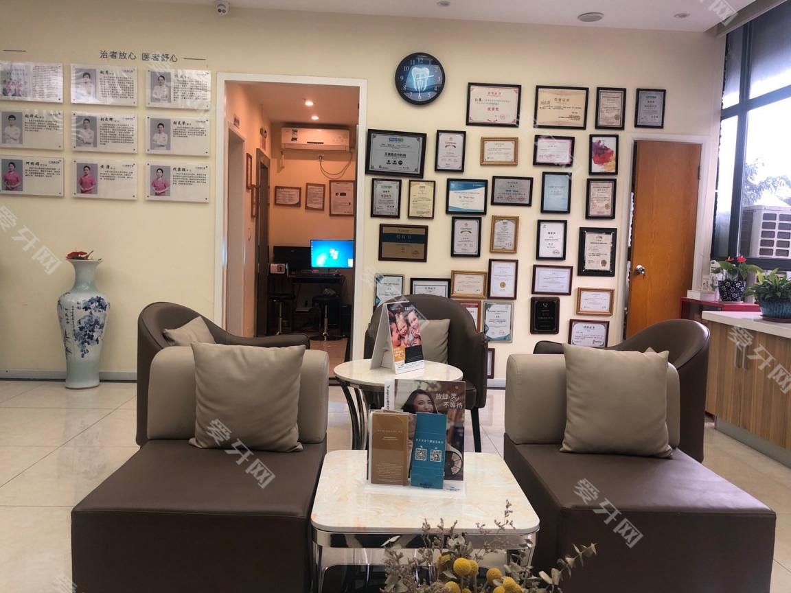 舒爾德口腔連鎖·趙慧分院