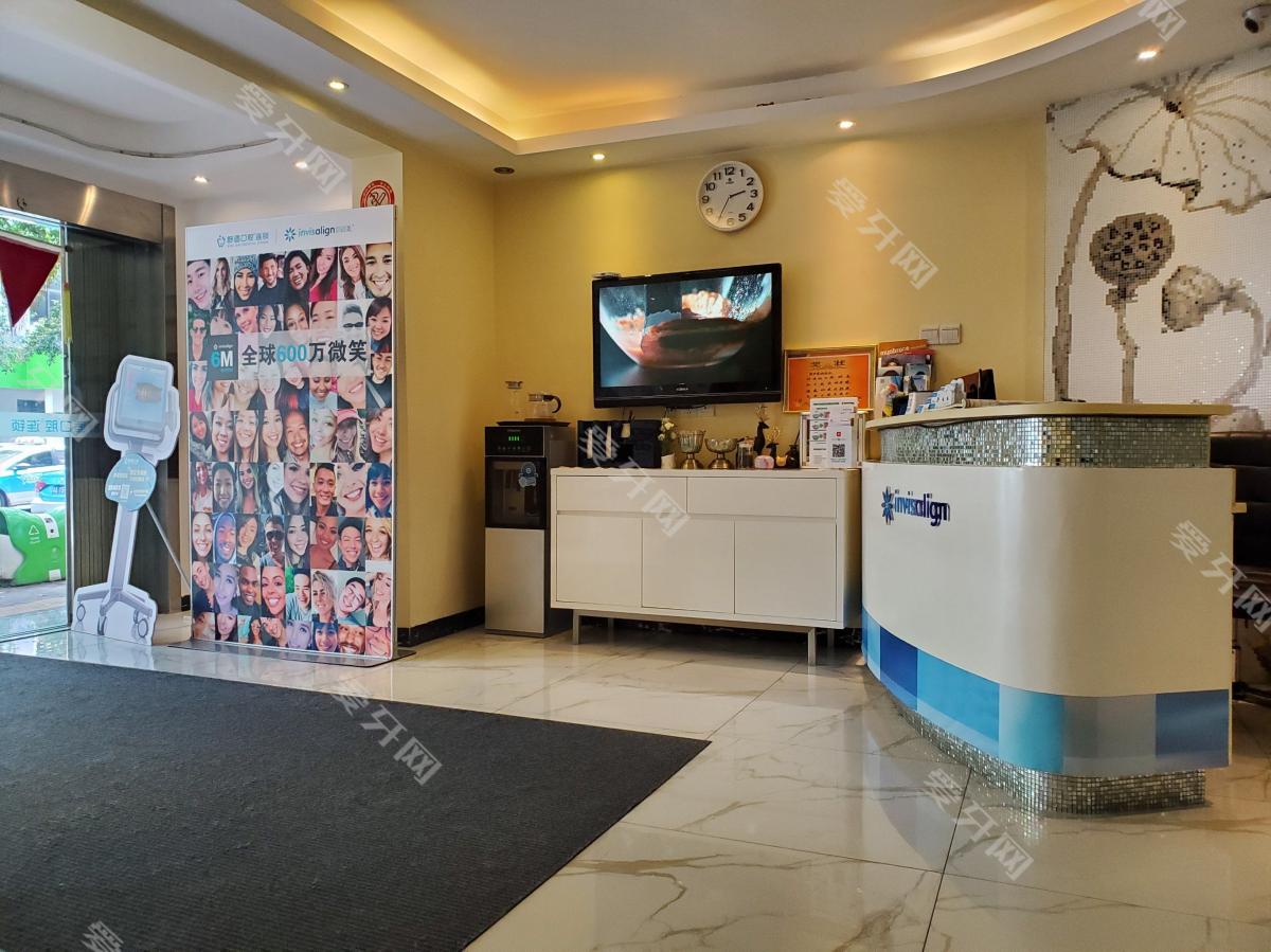 長沙舒適口腔·欣閱店(新民路店)