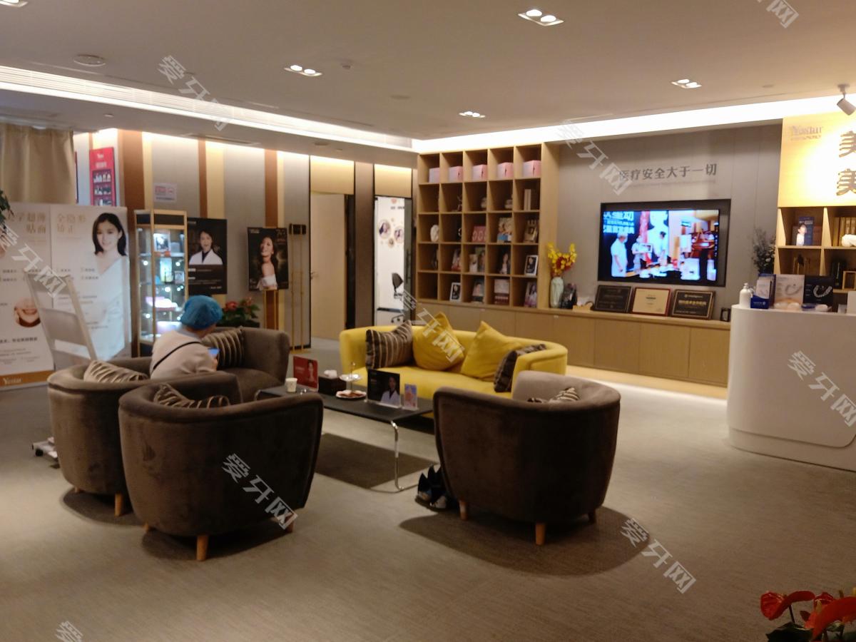 武漢Yestar藝星·口腔店(正畸矯正中心)