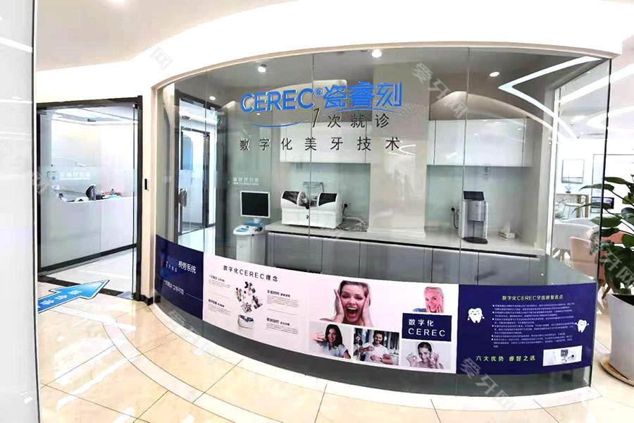 天津新時代口腔(二號橋店)
