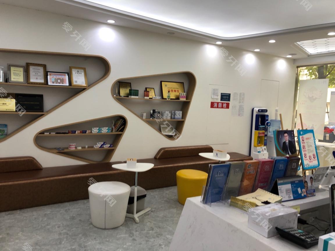 南京合一齒科(綠島華庭店)