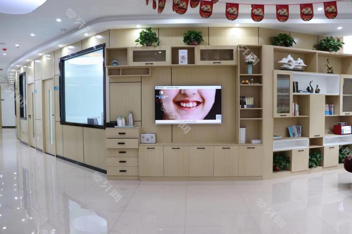長(zhǎng)沙德齒康口腔(含浦旗艦店)
