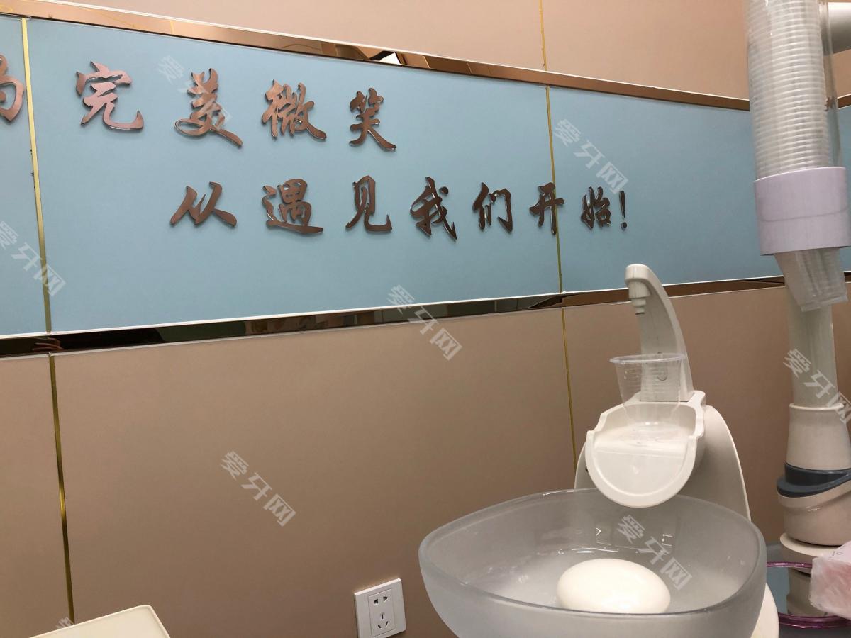 天津優(yōu)爾美口腔