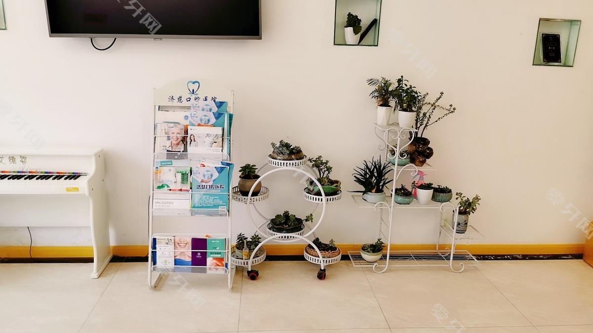 濟(jì)慈口腔種植矯正中心(南岸茶園店)
