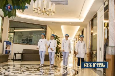 桂林柏樂口腔醫(yī)院
