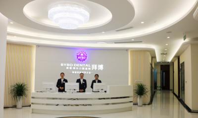 拜博口腔(成都武侯仁德拜博口腔門診部)