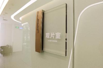 金武門口腔(雙橋店)