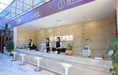 上海中博口腔醫(yī)院