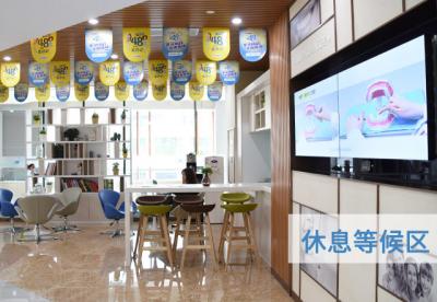 重慶維樂(lè)口腔（巴南店）