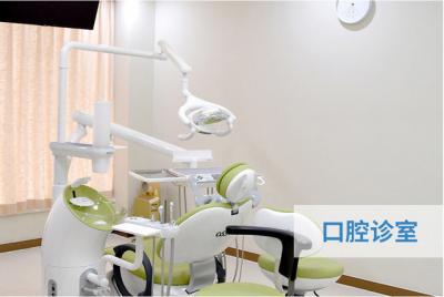 重慶維樂(lè)口腔（巴南店）