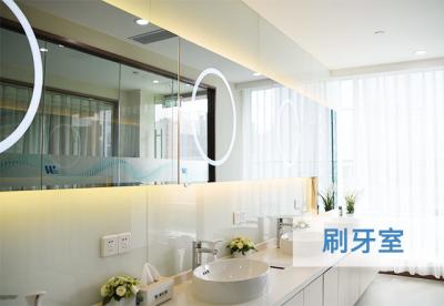 重慶維樂(lè)口腔（巴南店）