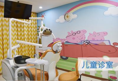 重慶維樂(lè)口腔（巴南店）