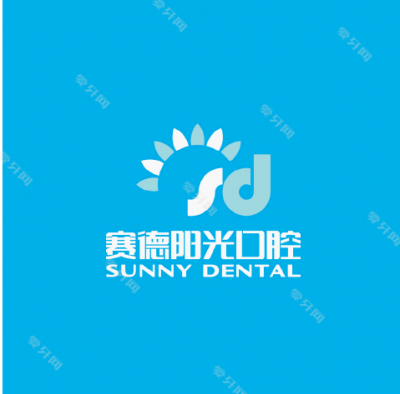 鄭州賽德口腔醫(yī)院(二七店)