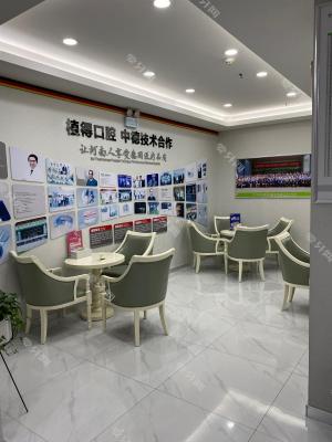 鄭州植得口腔(藍(lán)堡灣院區(qū))