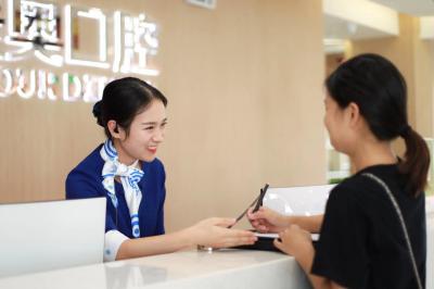 長沙美奧口腔(河西店)