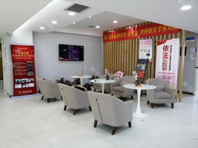 西安中諾口腔醫(yī)院