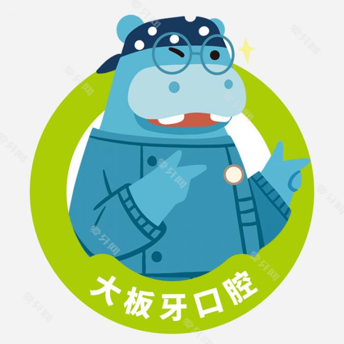 鄭州大板牙口腔