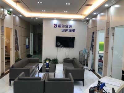 南京貝美口腔連鎖(金都匯店)