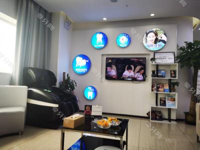 北京博愛口腔(國泰宏城店)