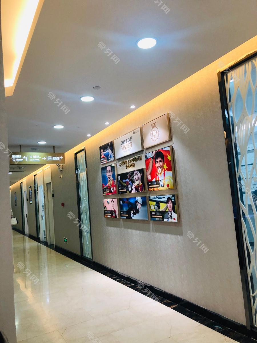 牙博士口腔?數(shù)字化正畸中心(新區(qū)店)
