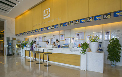 長沙美奧口腔(湘府店)