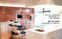 長沙麗茲卡爾VIP口腔中心