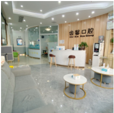 長(zhǎng)沙齒馨口腔(含浦旗艦店)