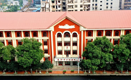 長沙市口腔醫(yī)院